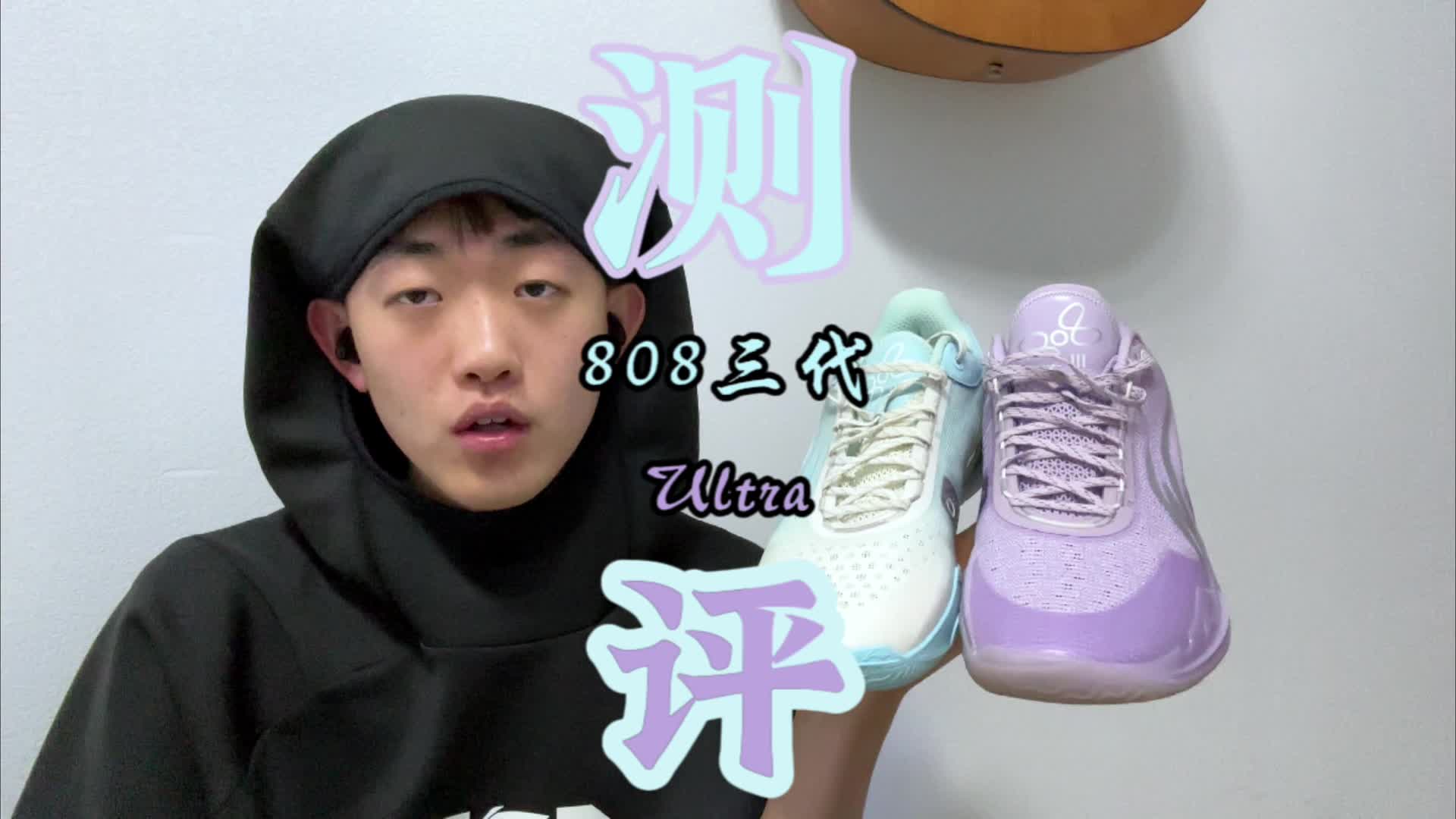 你们绝对误会808三代了