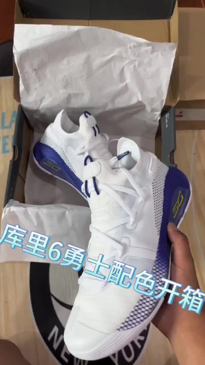 上脚安德玛库里6主场配色yyds！！！