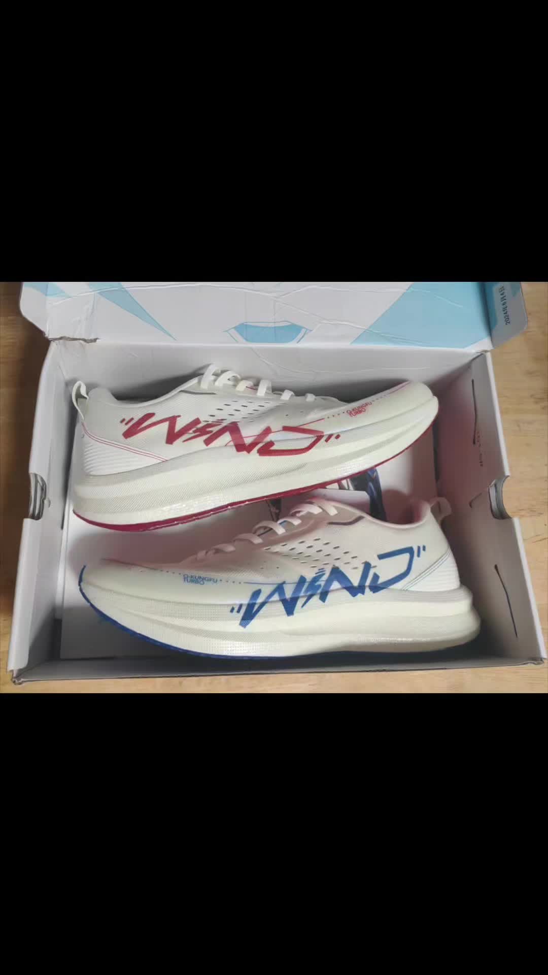 强风吹拂联名se