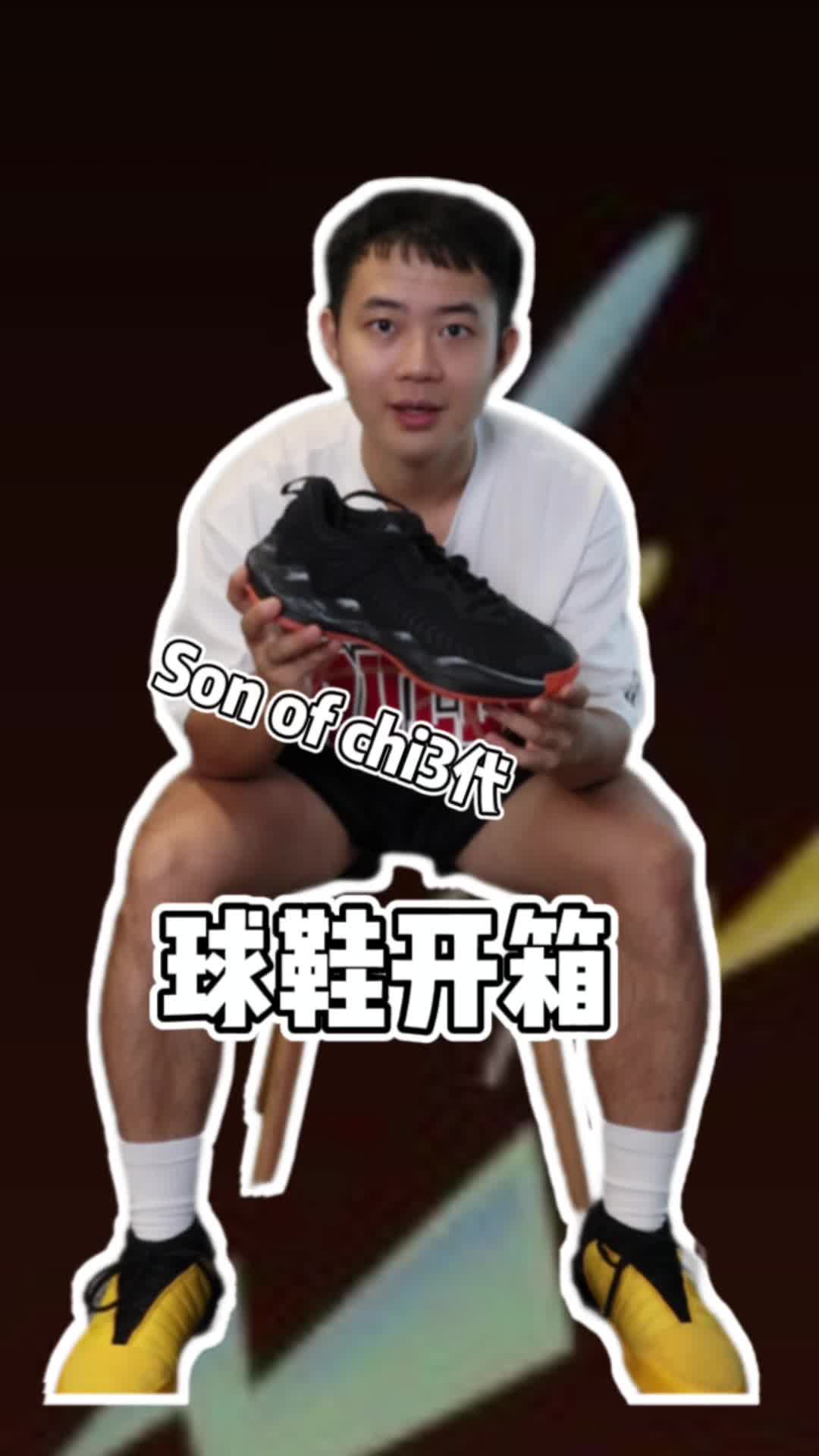 风城之子Son of chi三代开箱——再见少年拉满弓❗❗