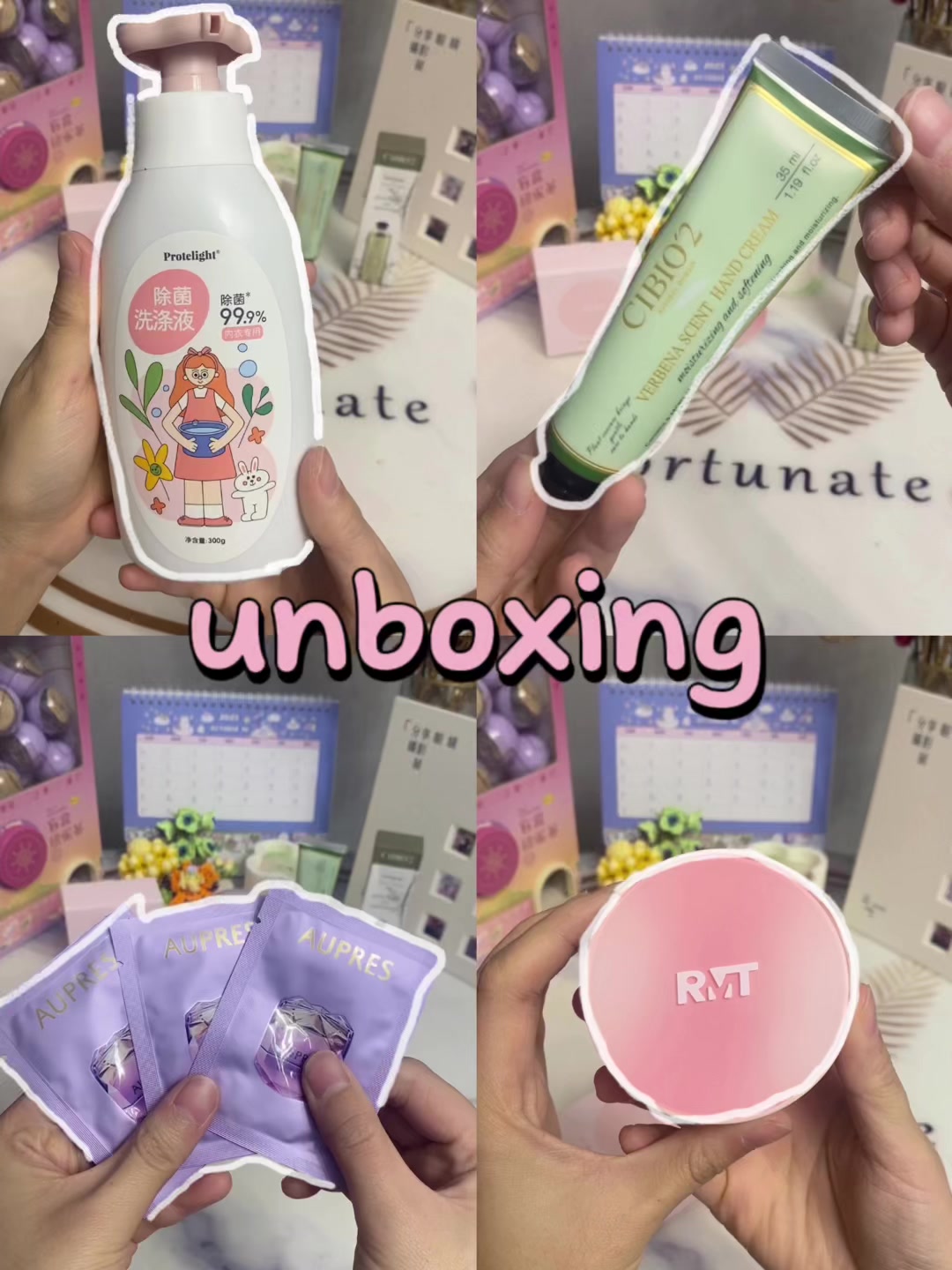 11月快递开箱｜跟着买就对了