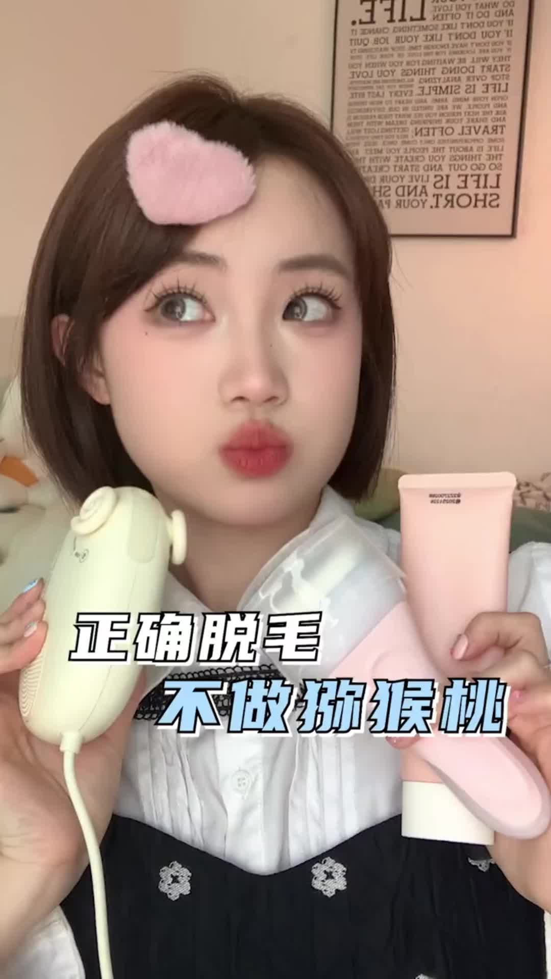 低成本3招脱毛！这个夏天让你实现小吊带小裙子自由～