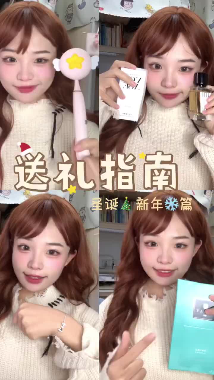 闺蜜收到直接开心得转托马斯全旋！