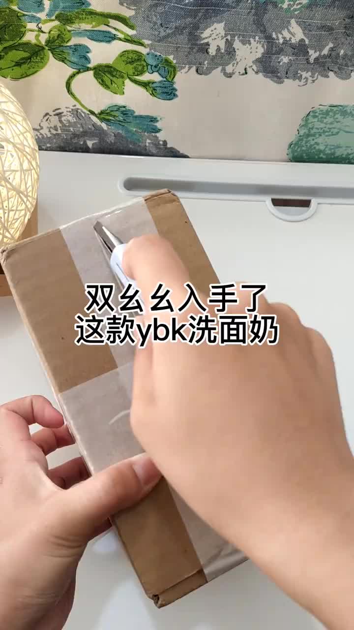 女高中生开箱日常🧩双十一购物🛍📦