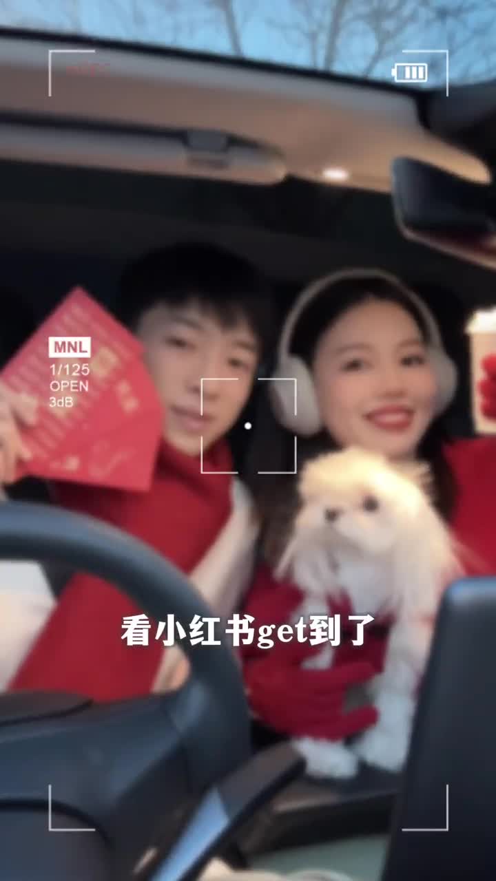 看学到了❗️特斯拉内拍全家福