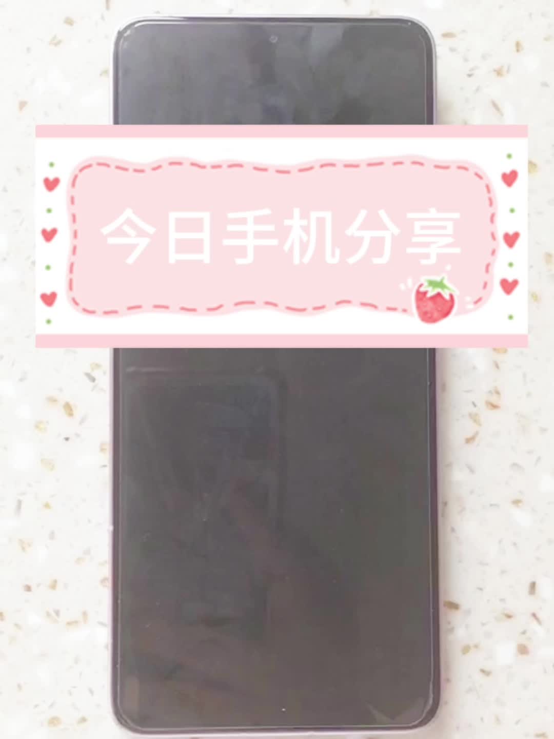 ✨手机推荐，红米K70手机📱！