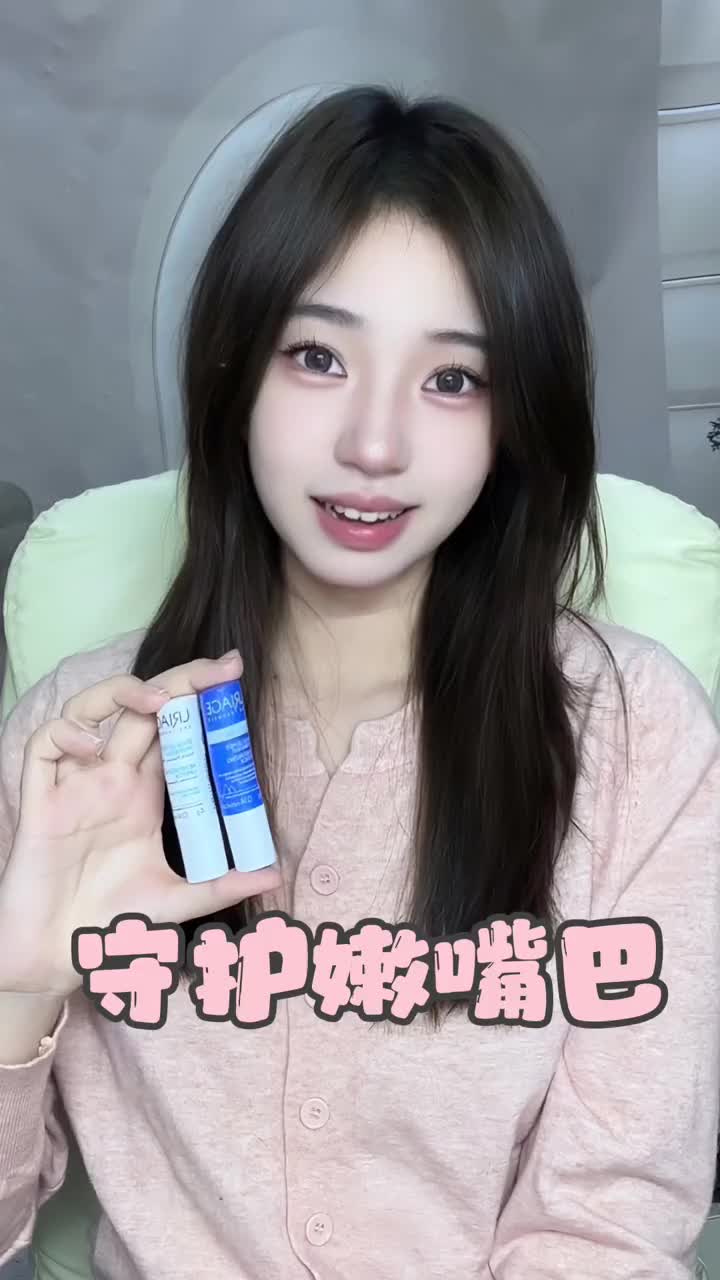 保护嘴巴人人有责 已经不想跟没有这个唇膏的人说话了