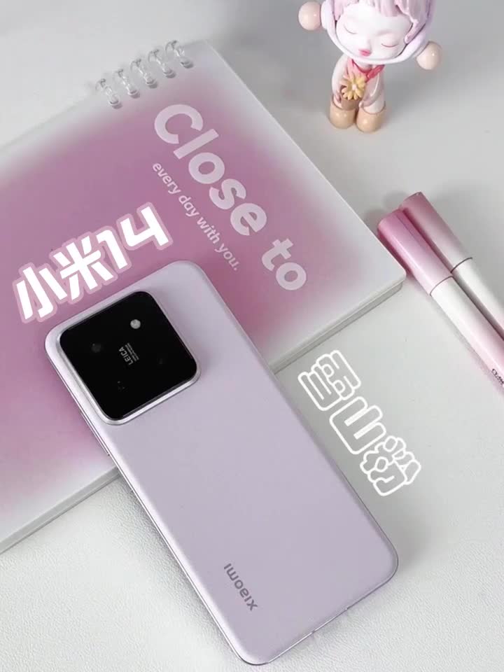 小米14✨雪山粉一眼爱上💗