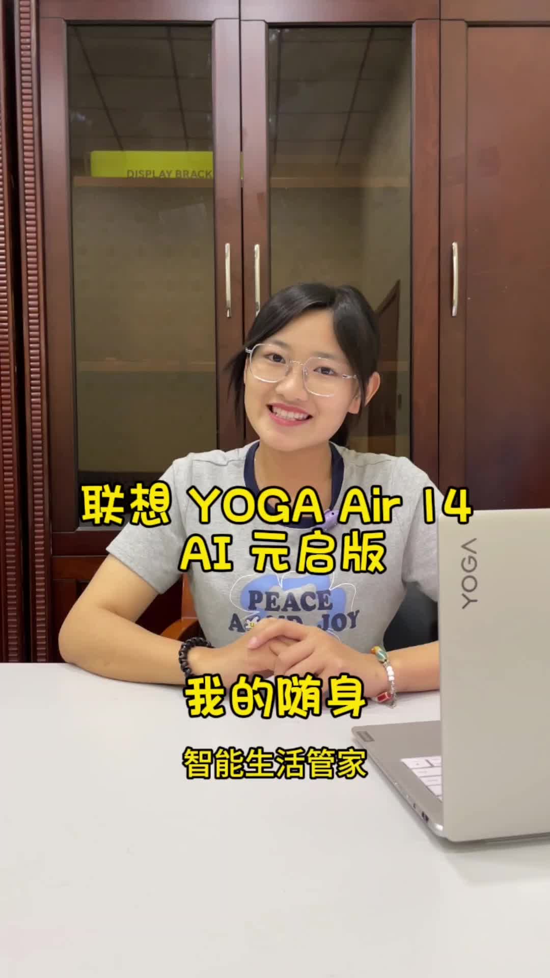 当电脑拥有了AI，你会发现~用了会上瘾的