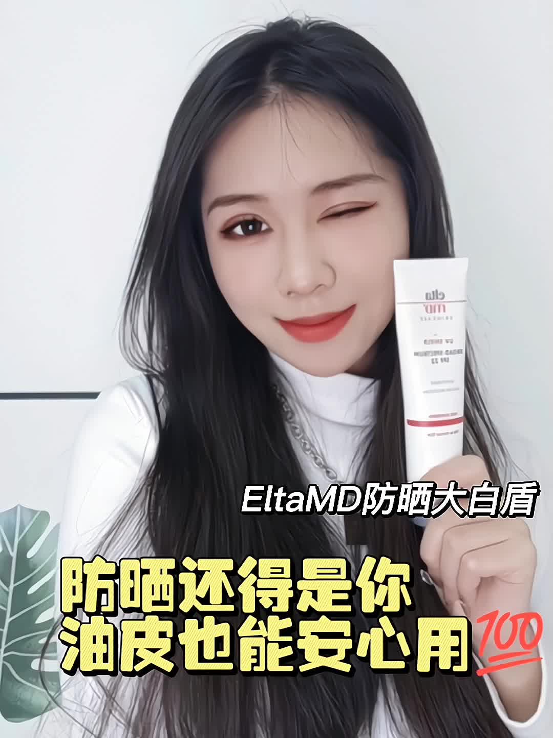 三月不防晒五月徒伤悲！