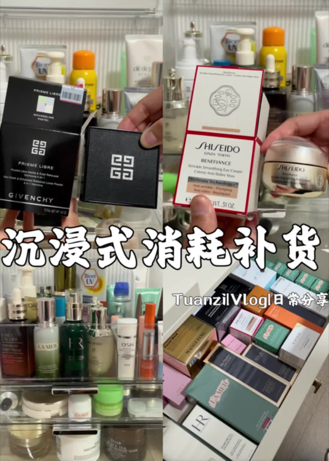 沉浸式消耗补货