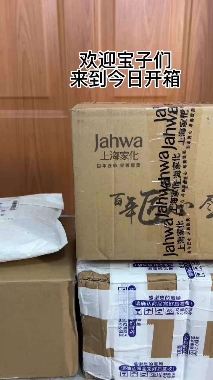 12月沉浸式开箱6⃣️｜女大学生日常购物分享🧾