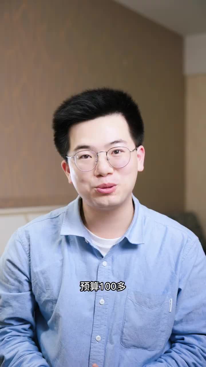 100多元头戴式耳机|高性价比|高颜值|超级卷