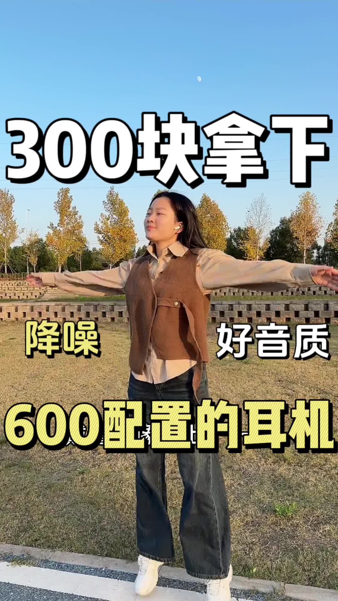 小米3pro耳机开箱测评