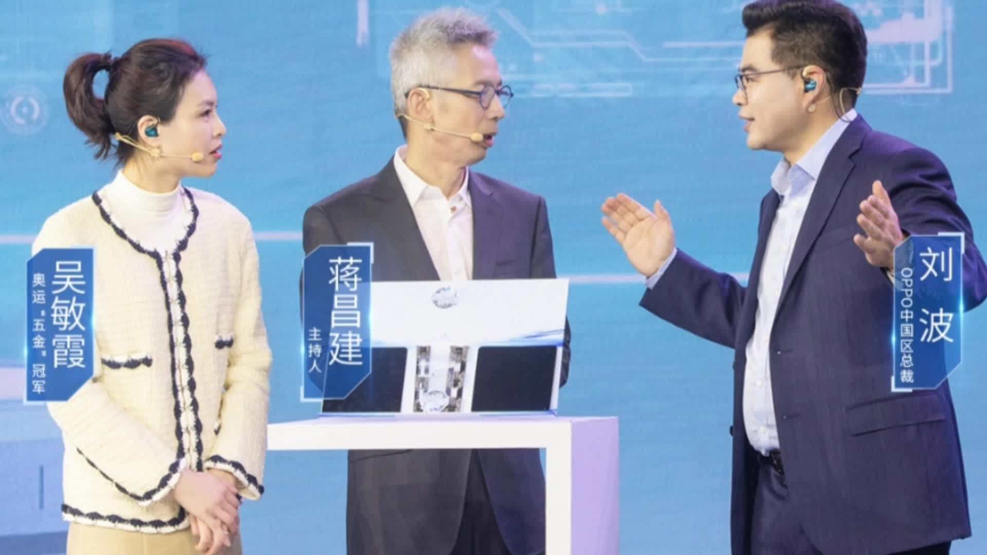 这创新很中国：OPPOFindN2系列闯