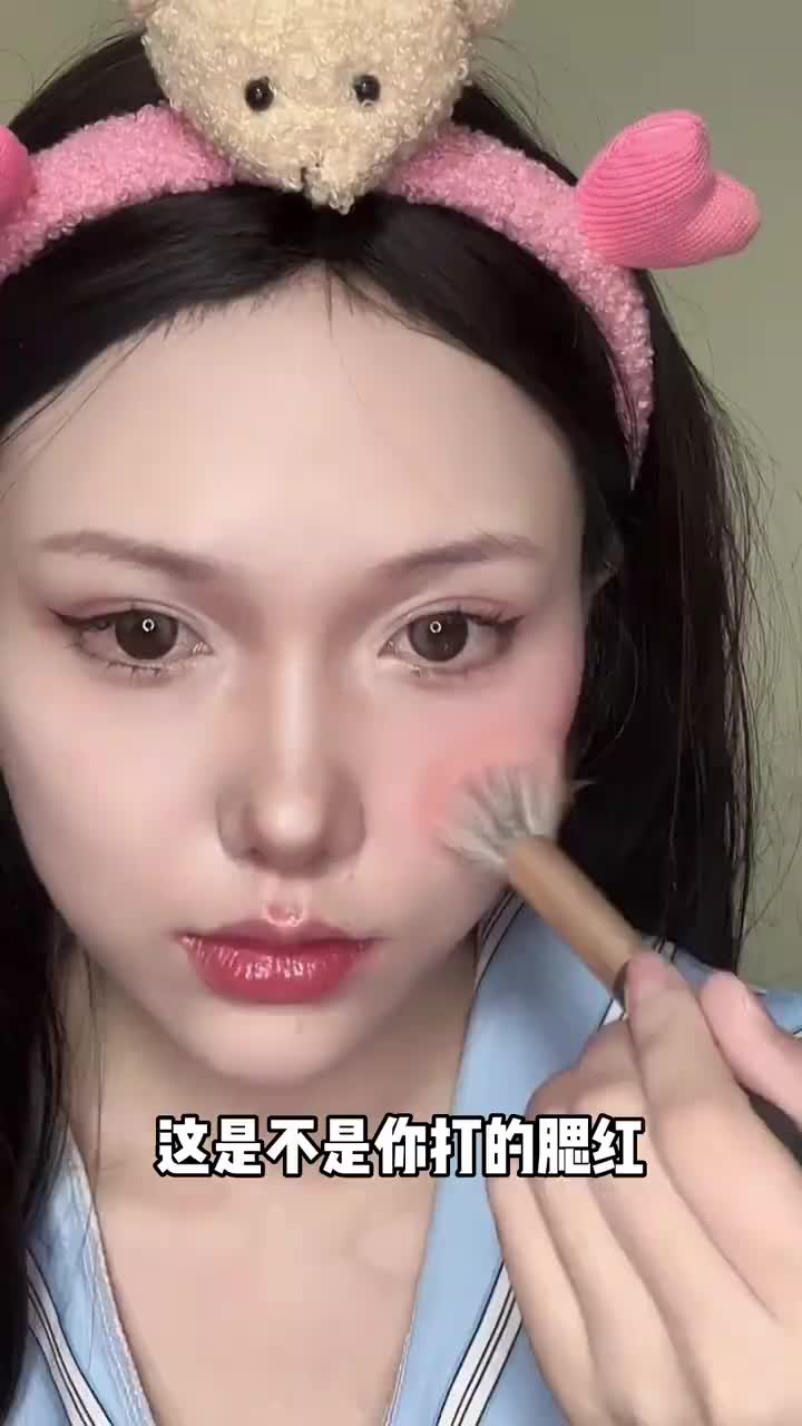 菱形脸高颧骨腮红画法❗️