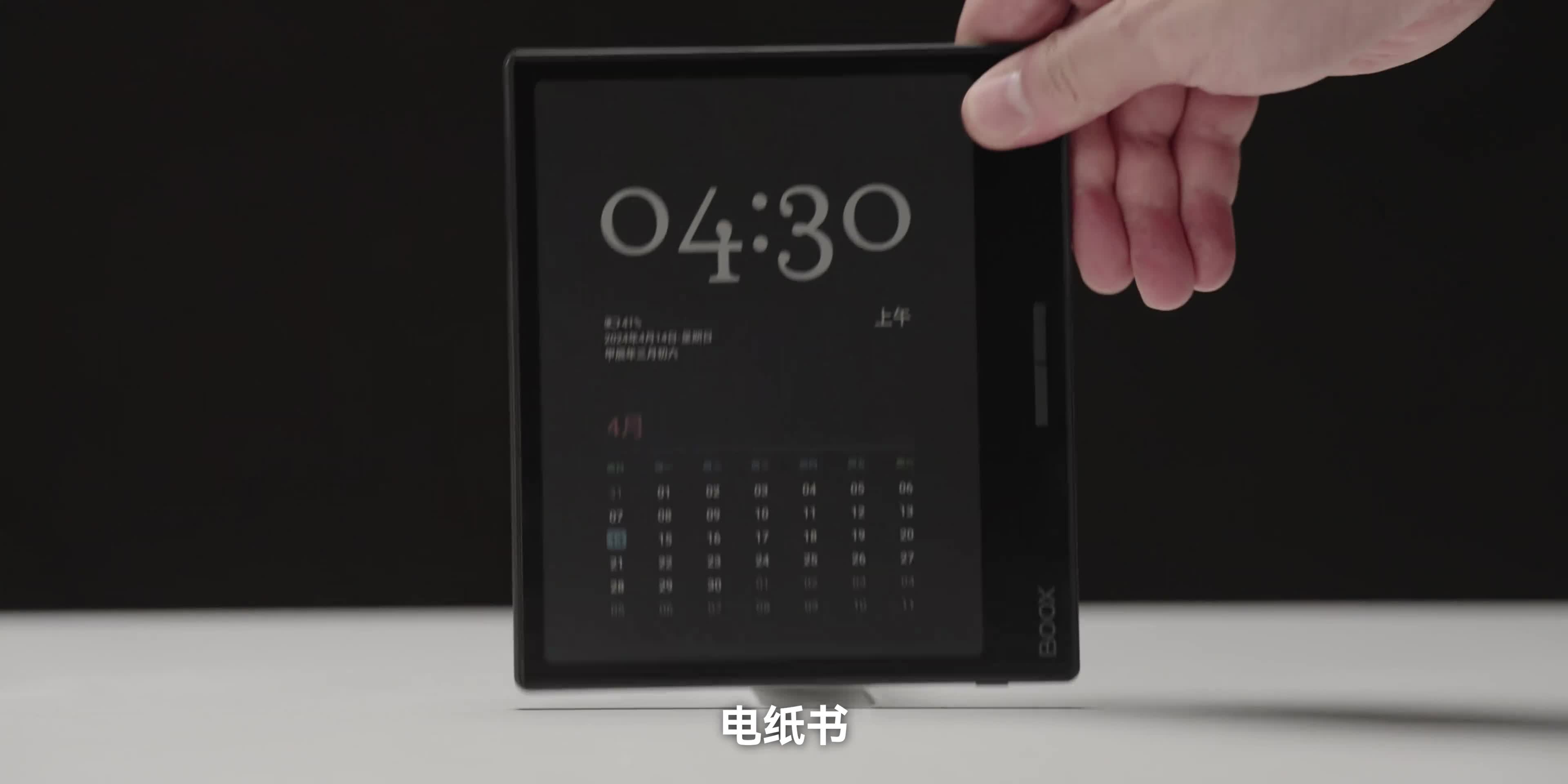 到底是谁还在用电纸书！爆款电子书