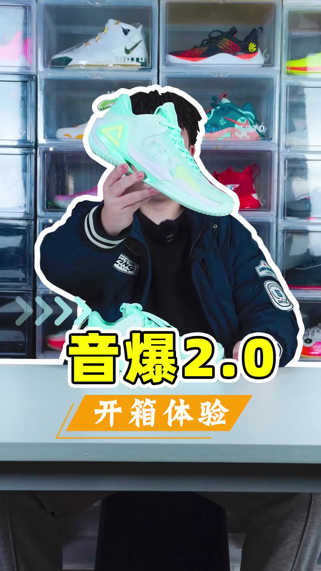 匹克音爆2.0，性价比很高的外场口粮鞋