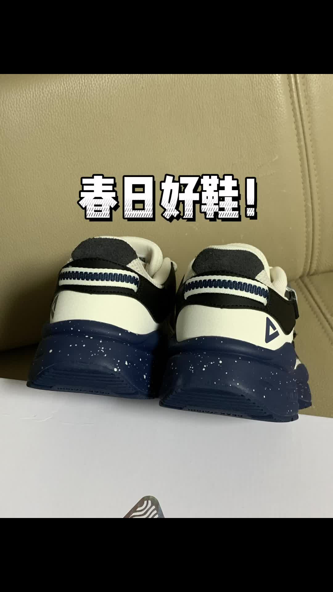 出游穿这双泰裤辣！