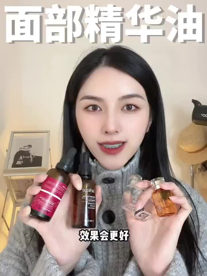 干皮以油养肤｜3款真爱精油分享