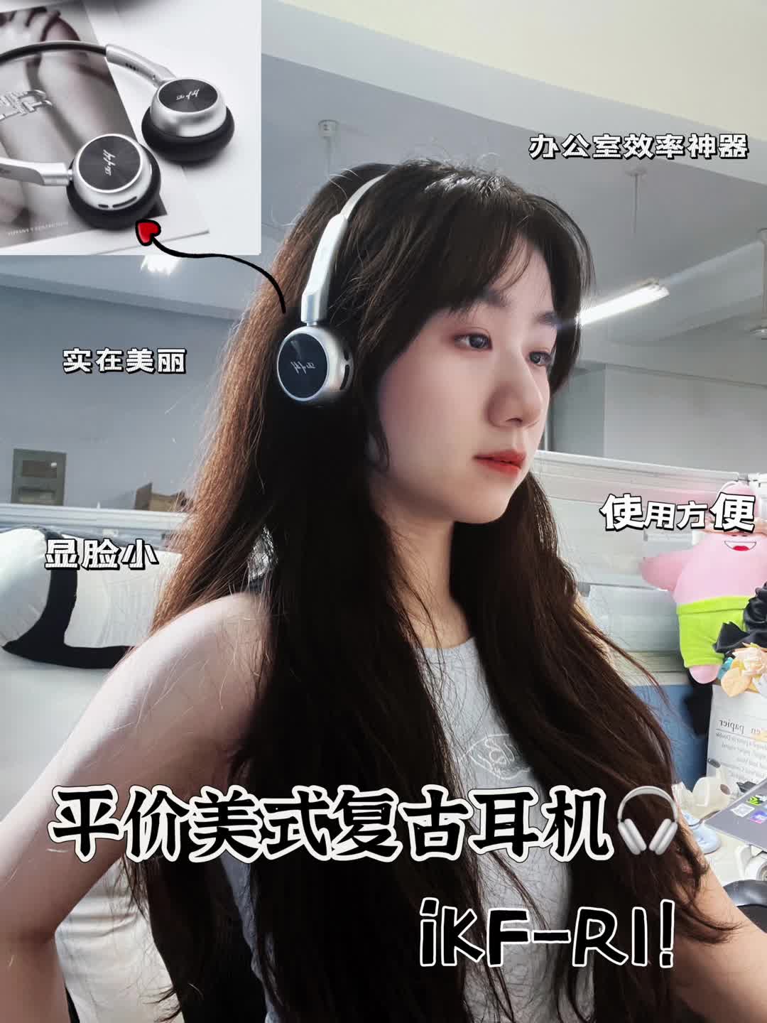ikf-r1耳机：好用就算了，居然还很好看！