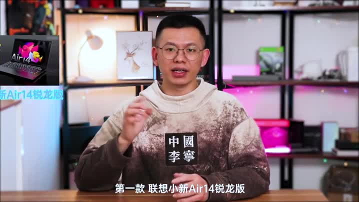 新手必看，4月份5000以内价位段笔记本