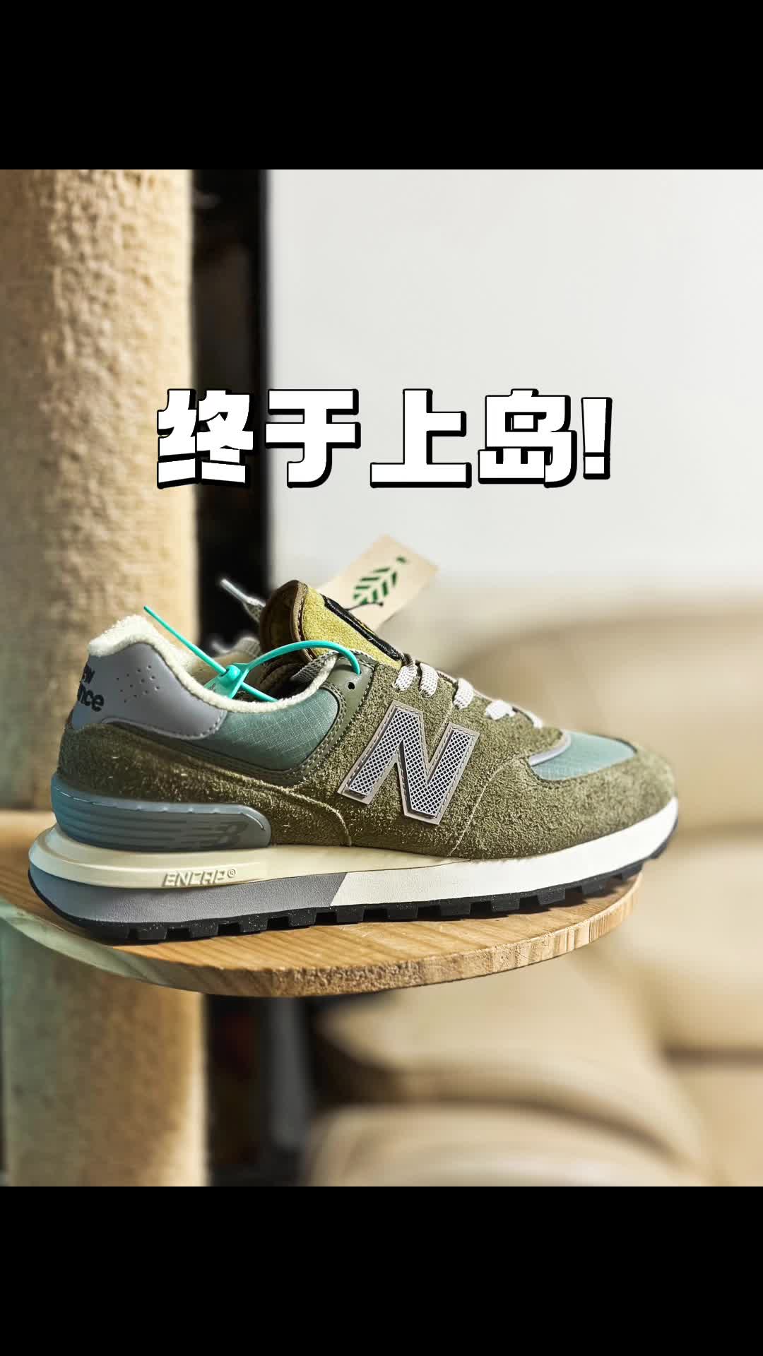 入手这双鞋的原因居然是…