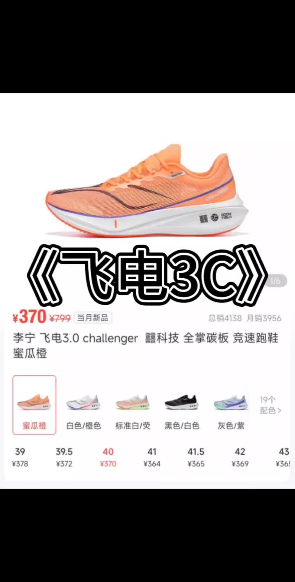 大型纪录片《飞电3C》持续为您播出