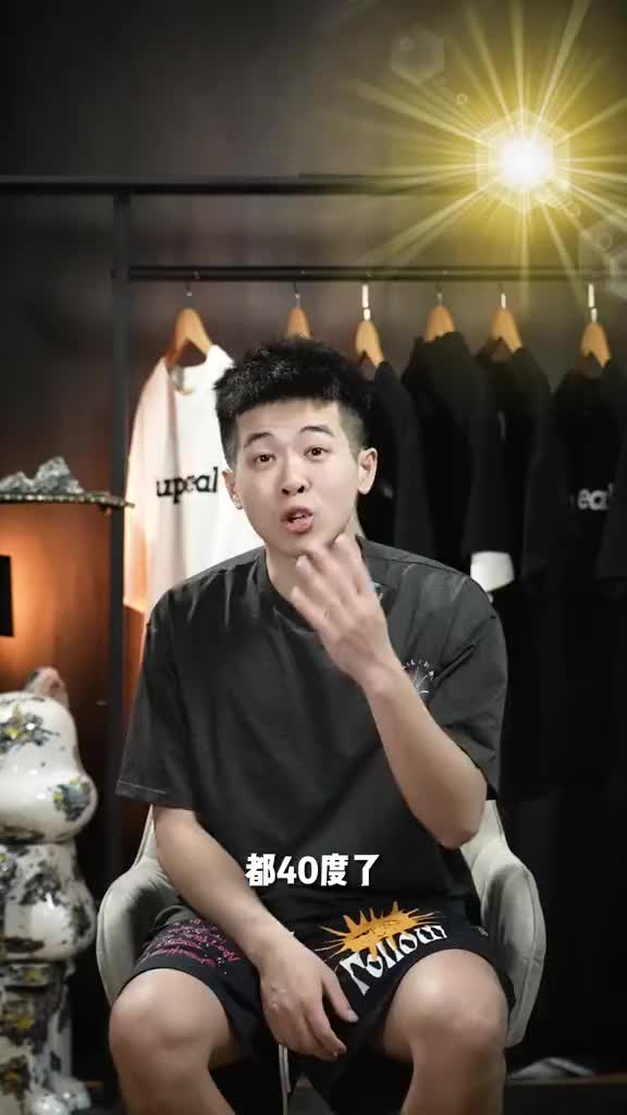 夏天打球🏀少不了美式复古风的速干投篮服‼️