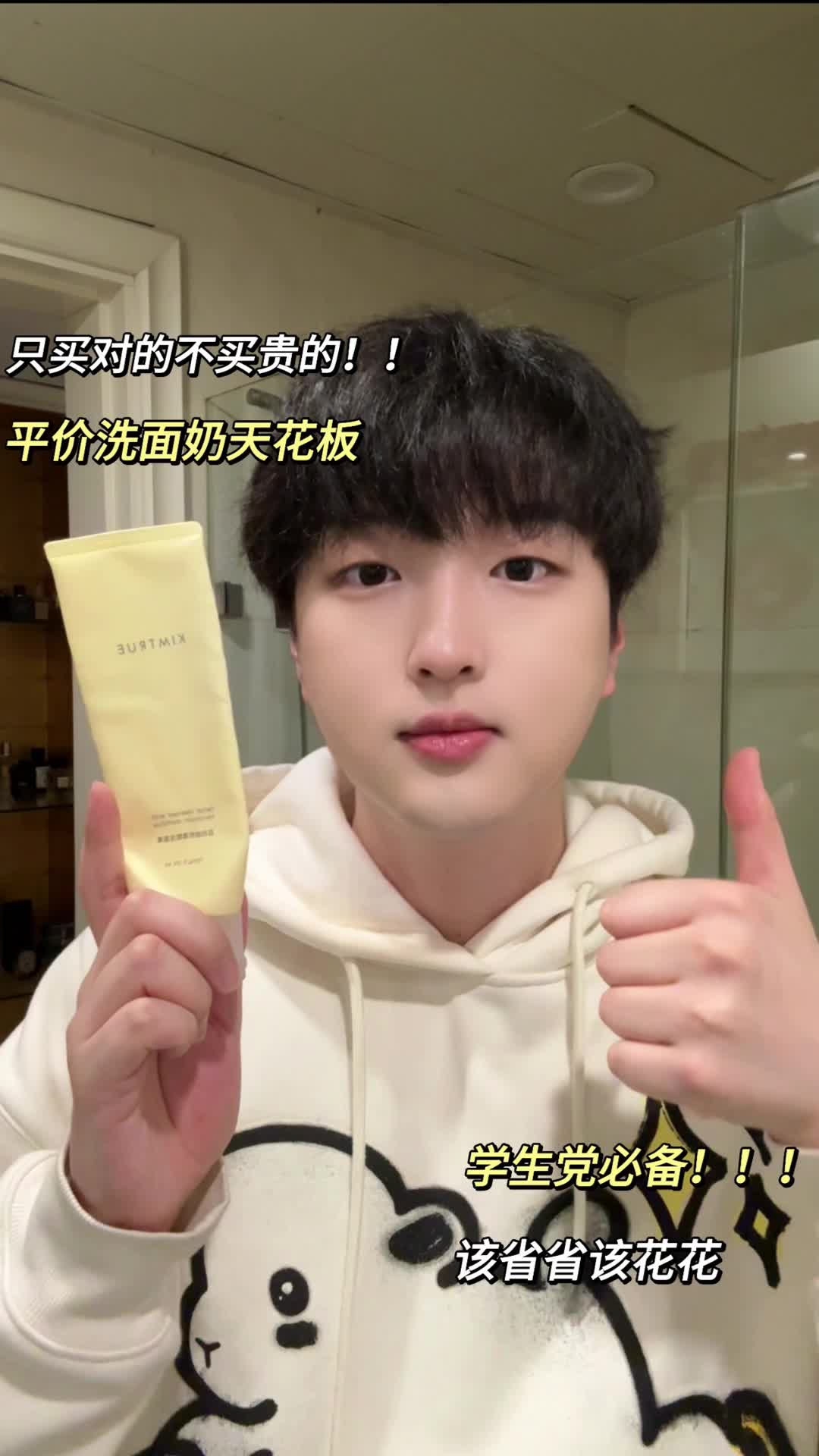 巨好用巨便宜