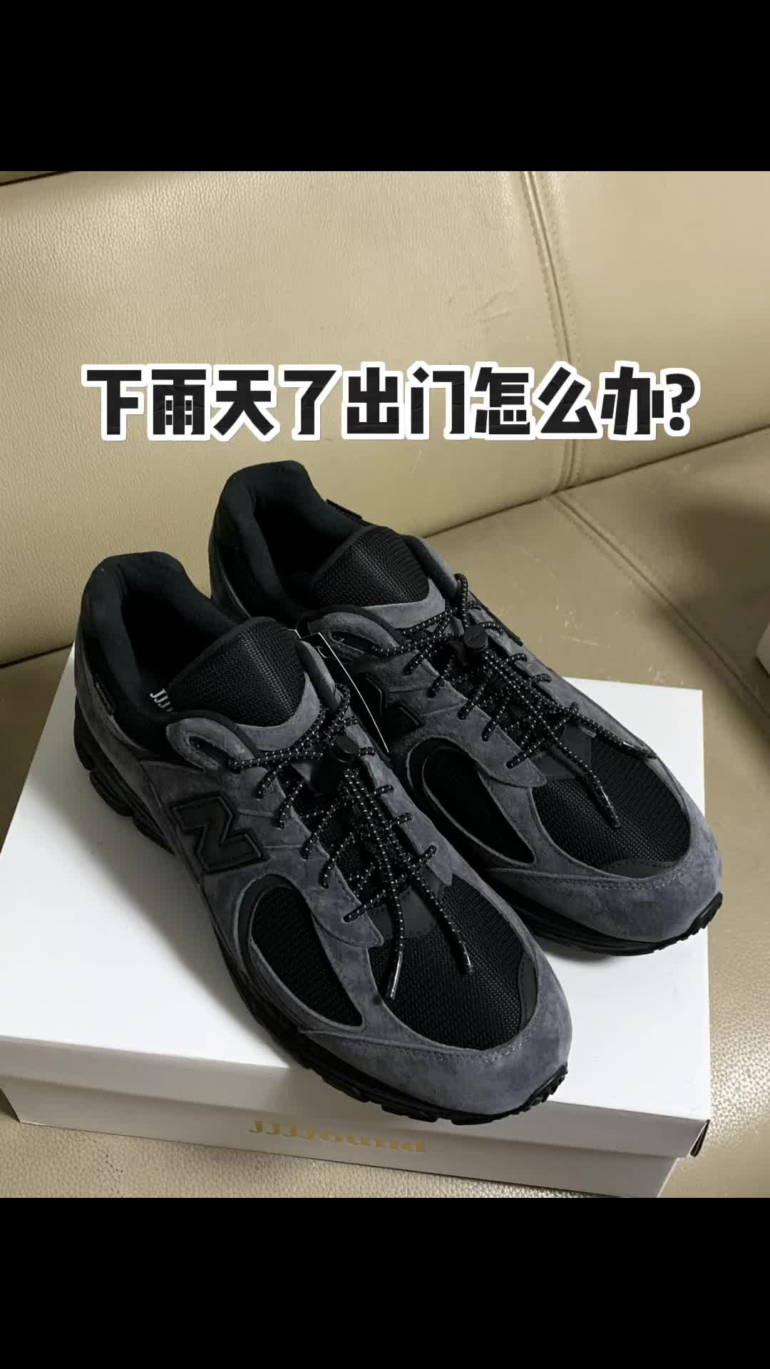 一直下雨难道一直穿凉拖？