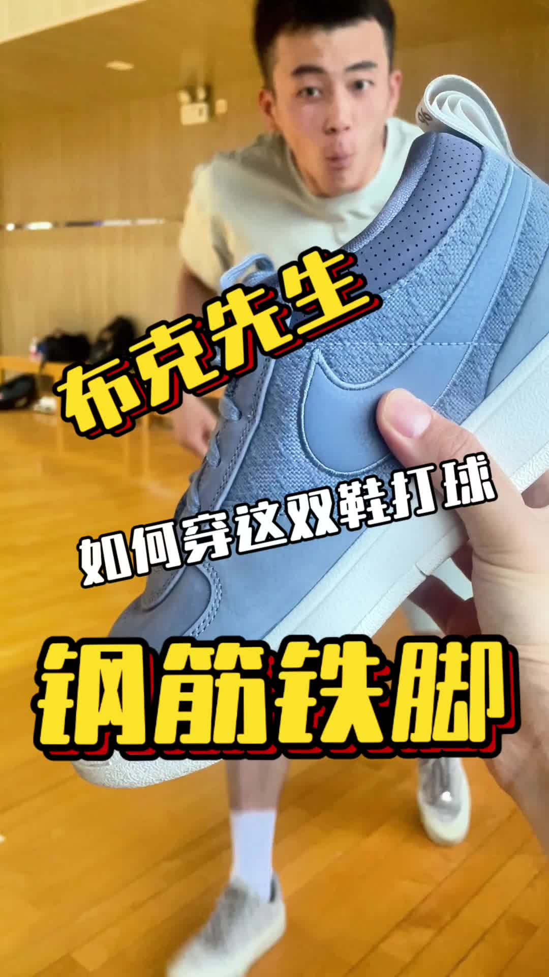 最爱球鞋居然是布克