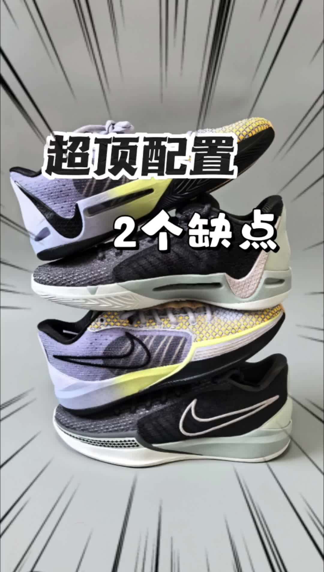 遇强则强 | 萨布丽娜一代紫金vs深灰