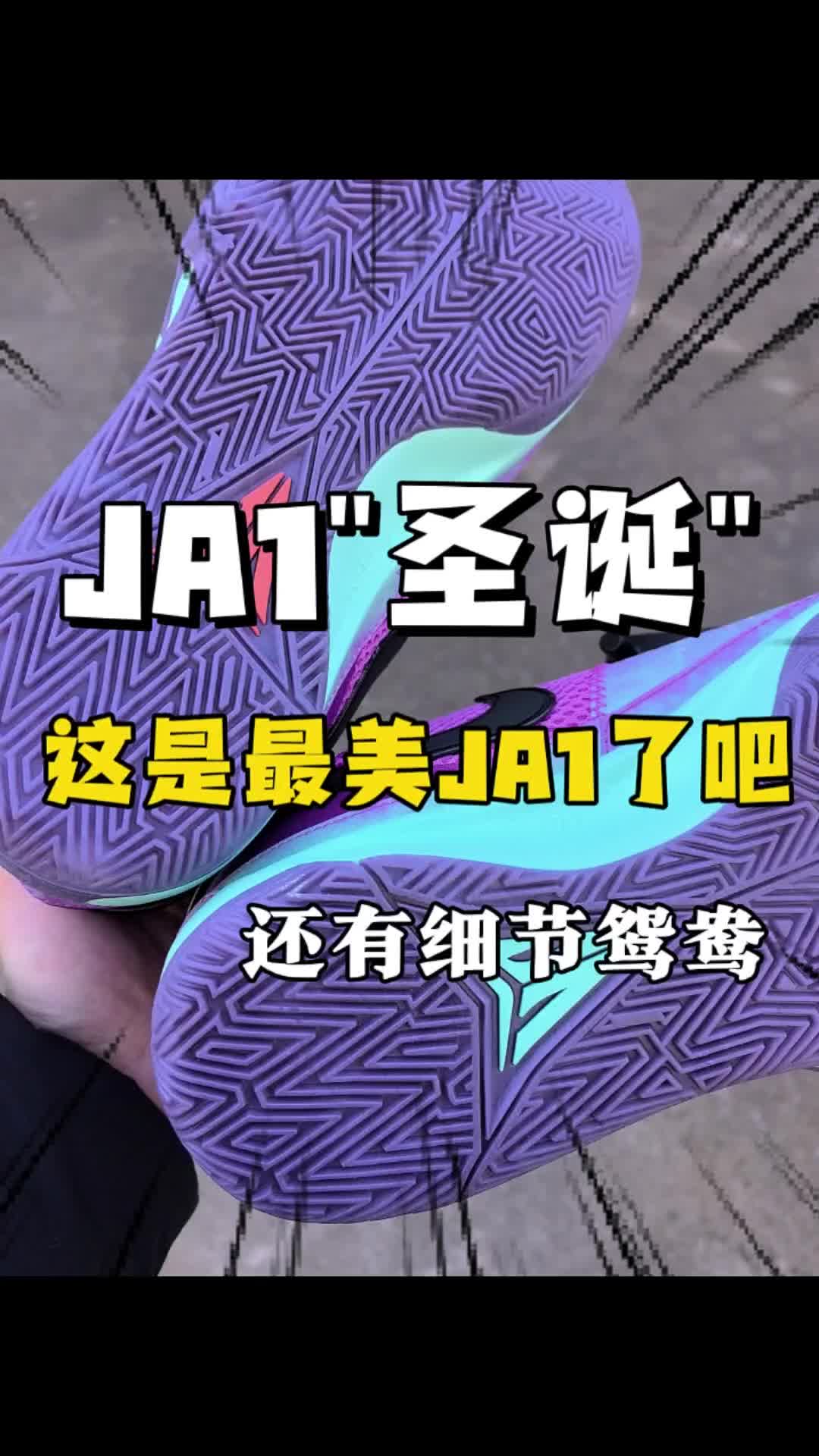 莫兰特一代圣诞配色分享