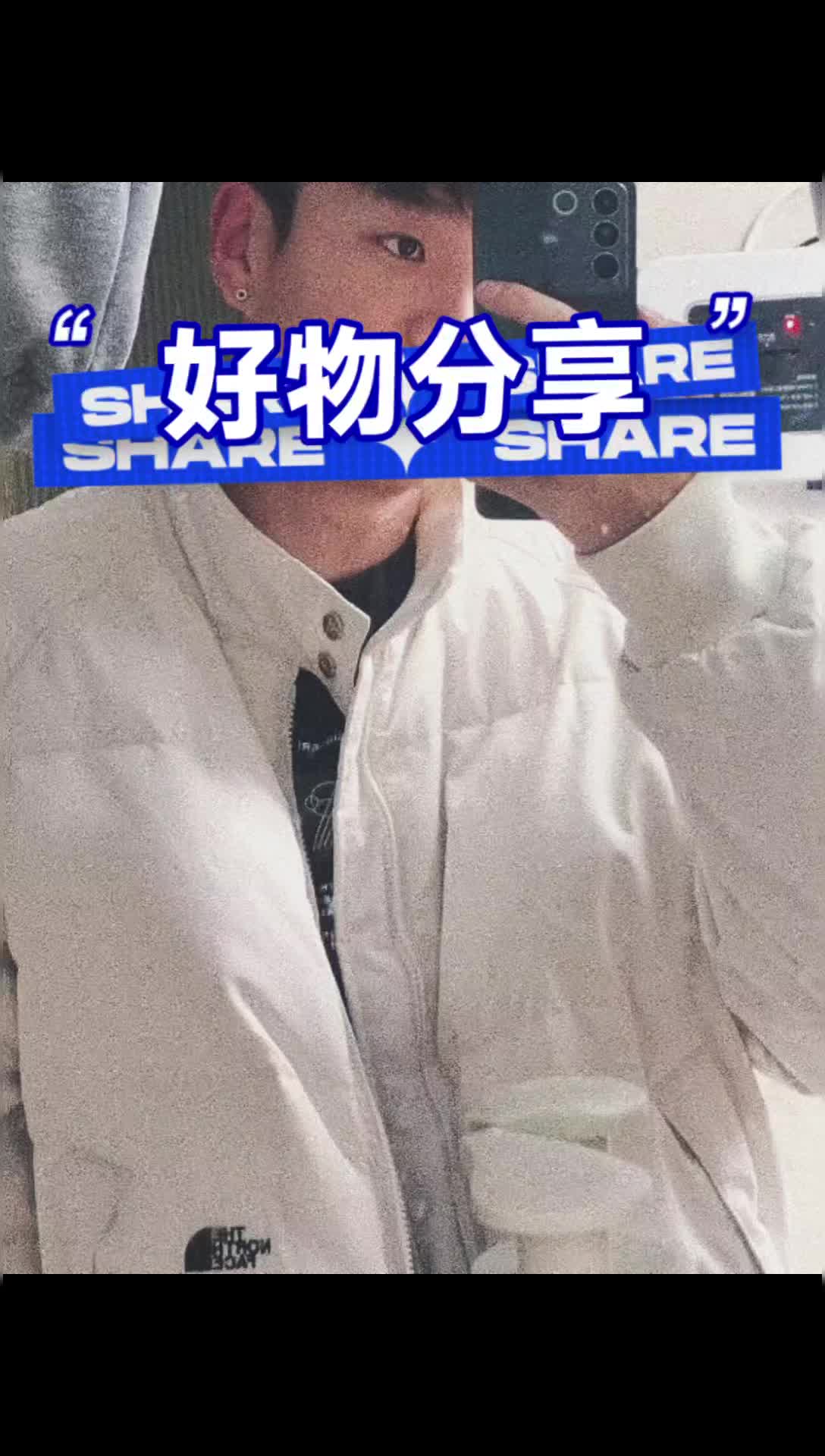 超帅气羽绒服