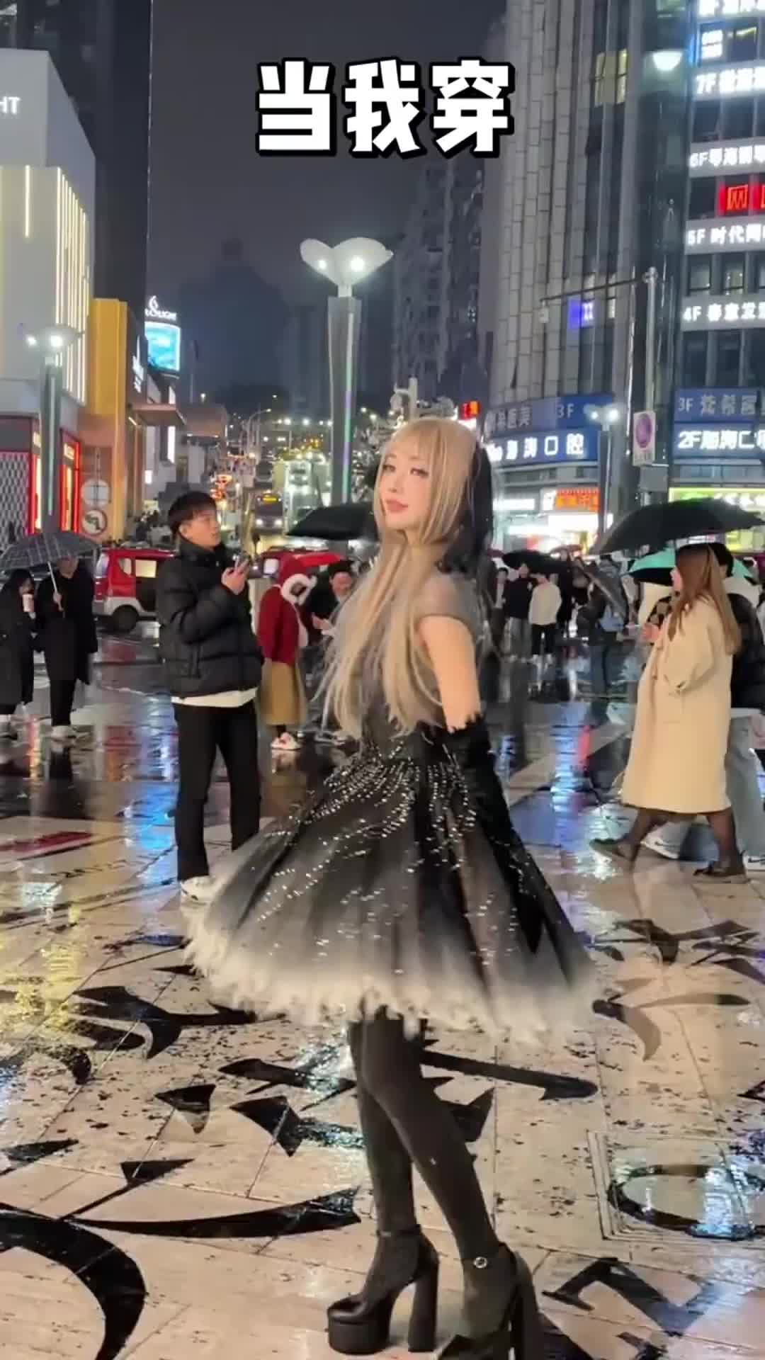 当我穿浮夸的公主裙去人多的地方抓人拍照