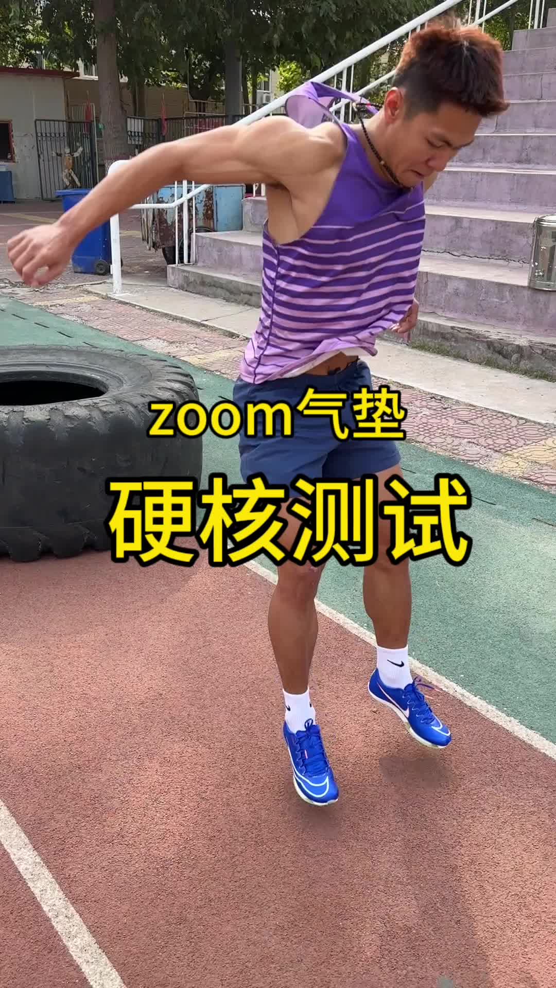 maxfly全网挑战硬核测试