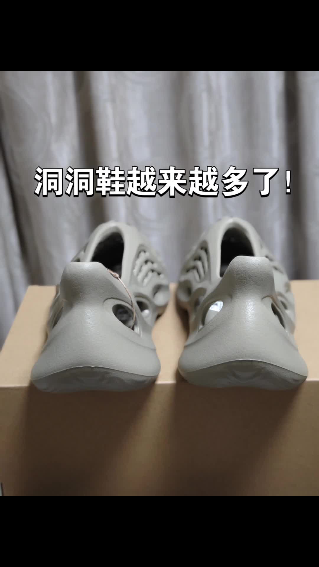 椰子洞洞鞋你选哪个配色？