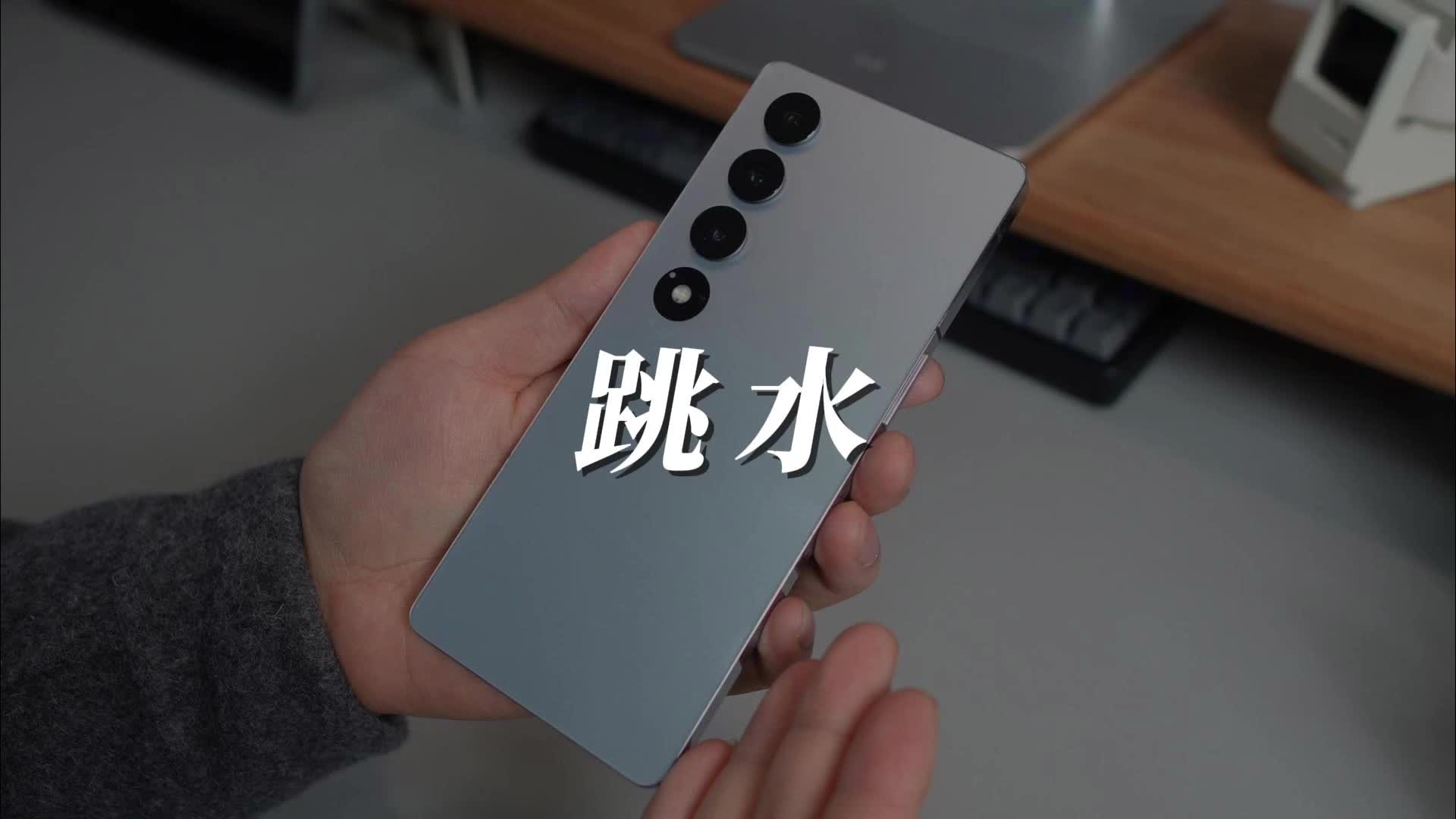 三星都不算什么，魅族20无界版才是2023年的“跳水王”！