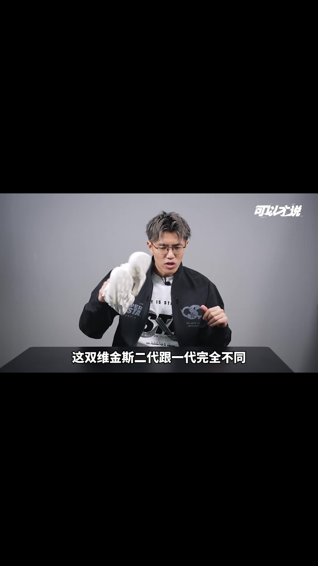 维金斯二代AW2实战测评