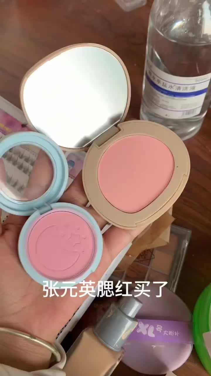 还有啥韩妹必备的小彩妆啊！