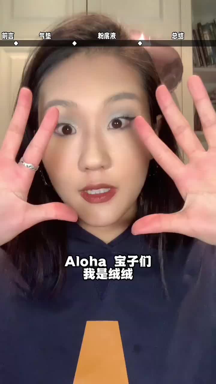 不心动算我输｜Blank me底妆全线测评