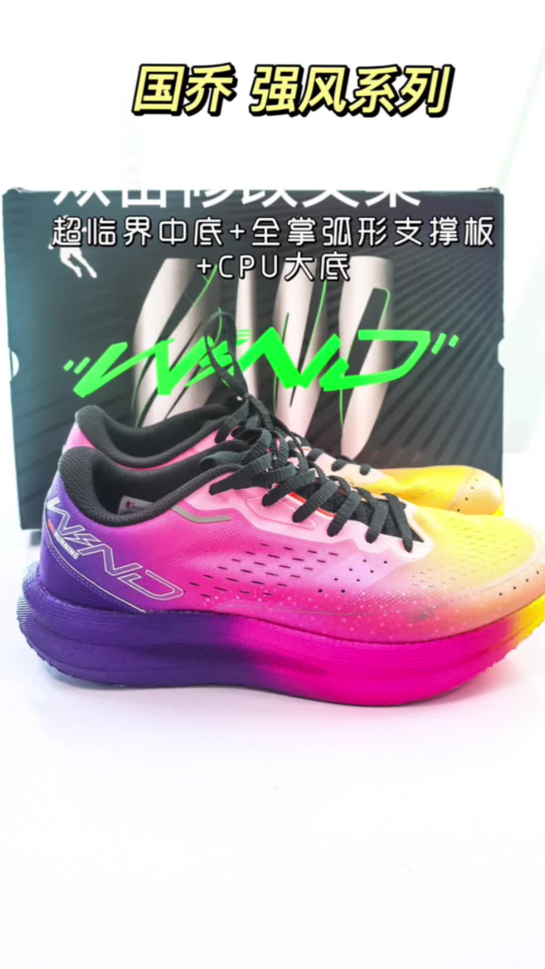 强风系列