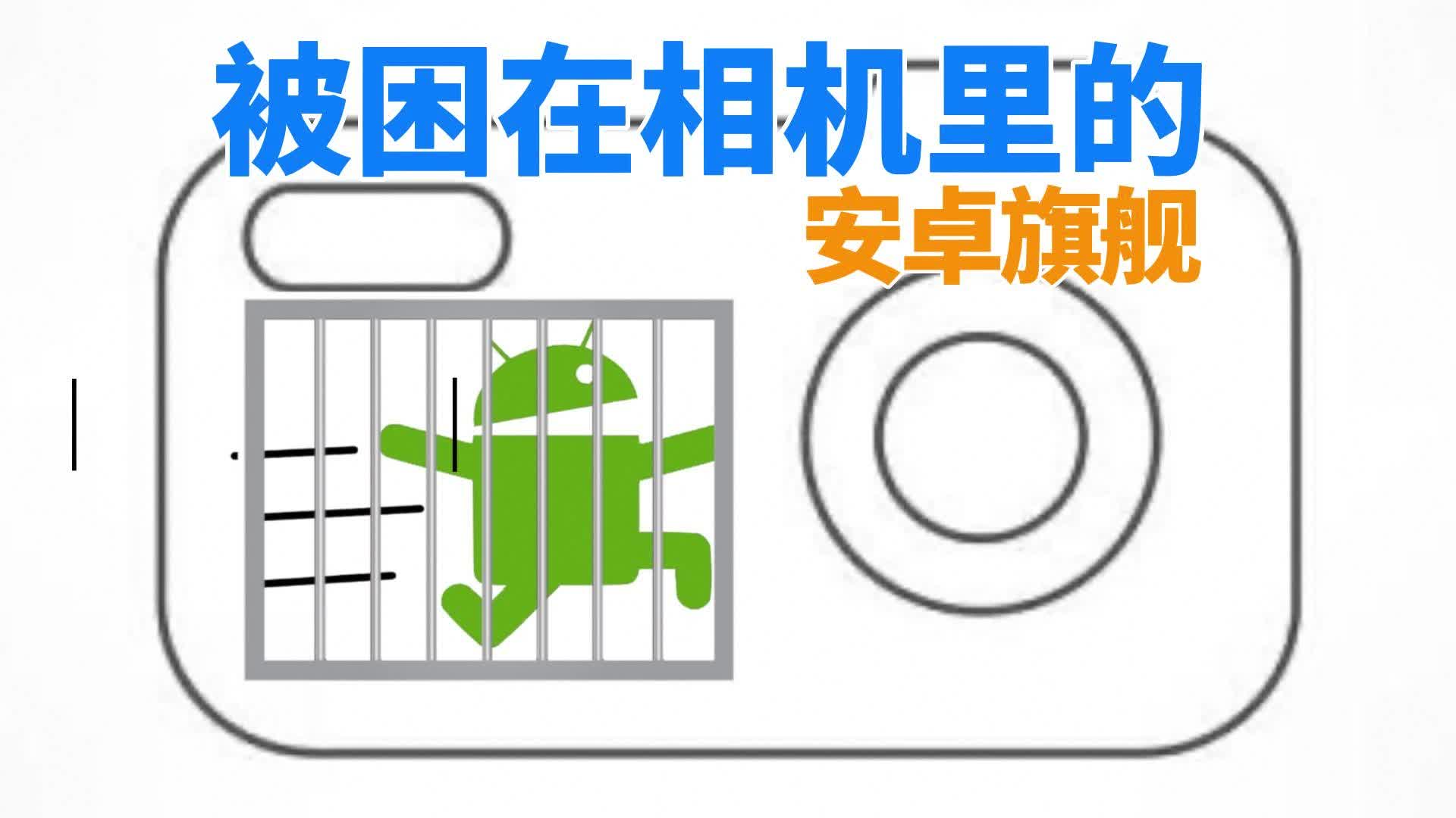小米13Ultra、X90Pro体验