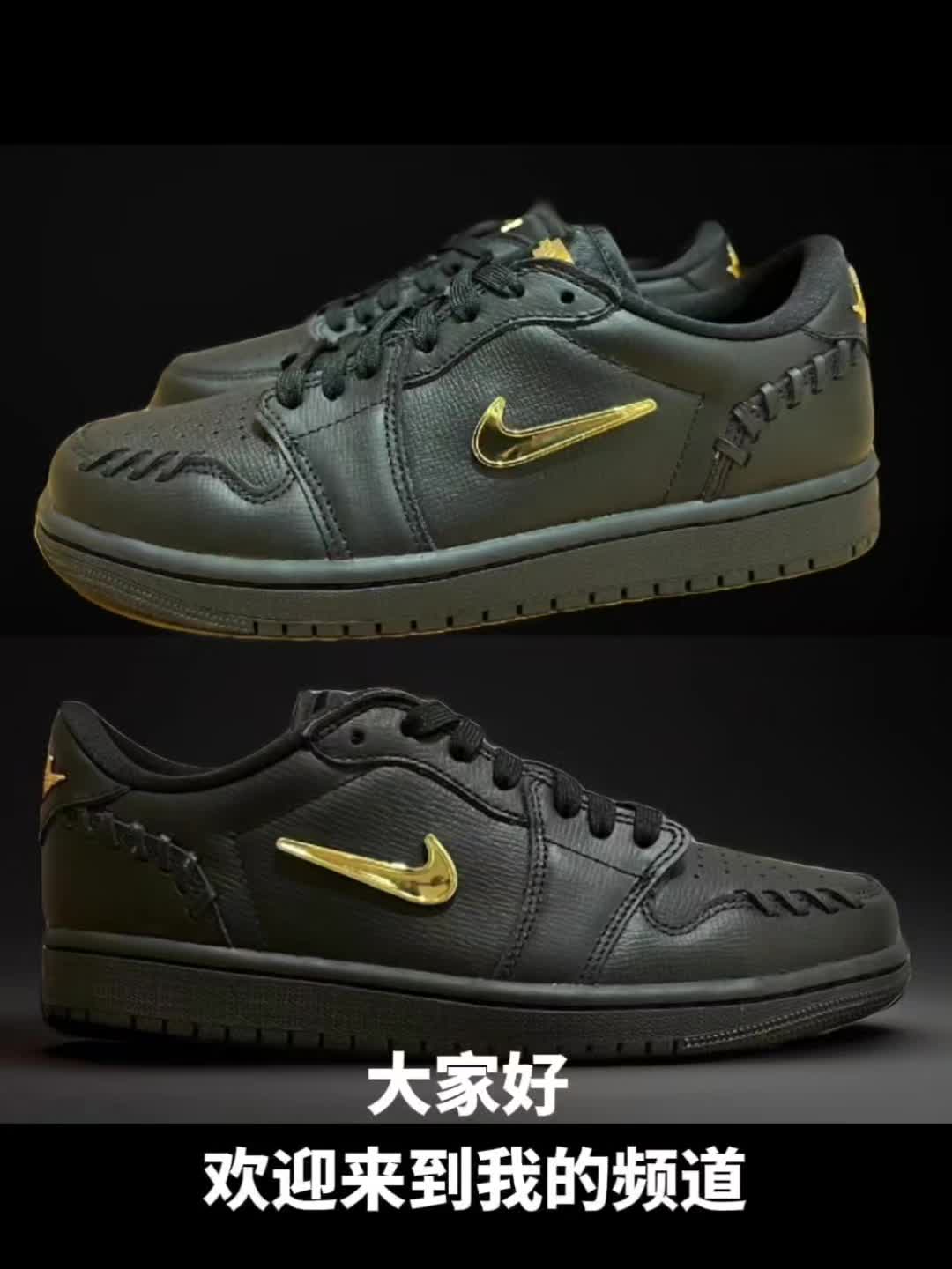 黑金AJ1，充满高级感