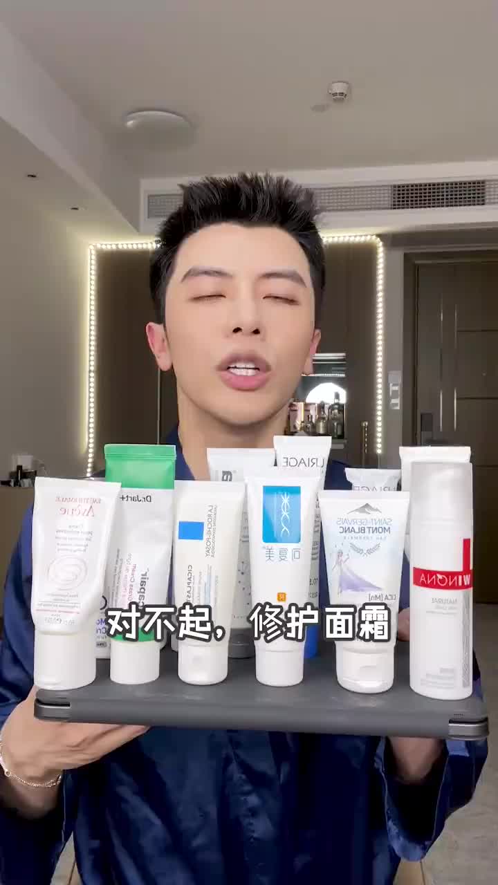 39°C暴晒10天！才呕出的晒后修护总结！敏肌🆘