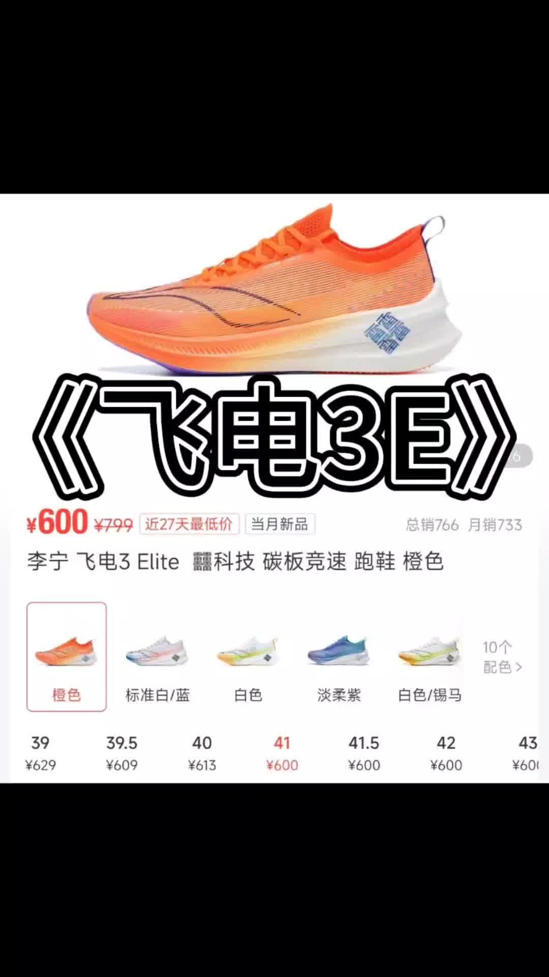 大型纪录片《飞电3E》持续为您播出