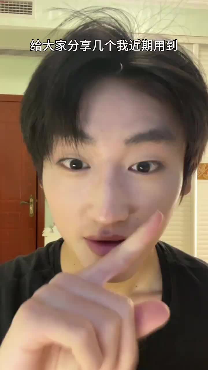 买对不买贵，10个豆肌9个❤️！