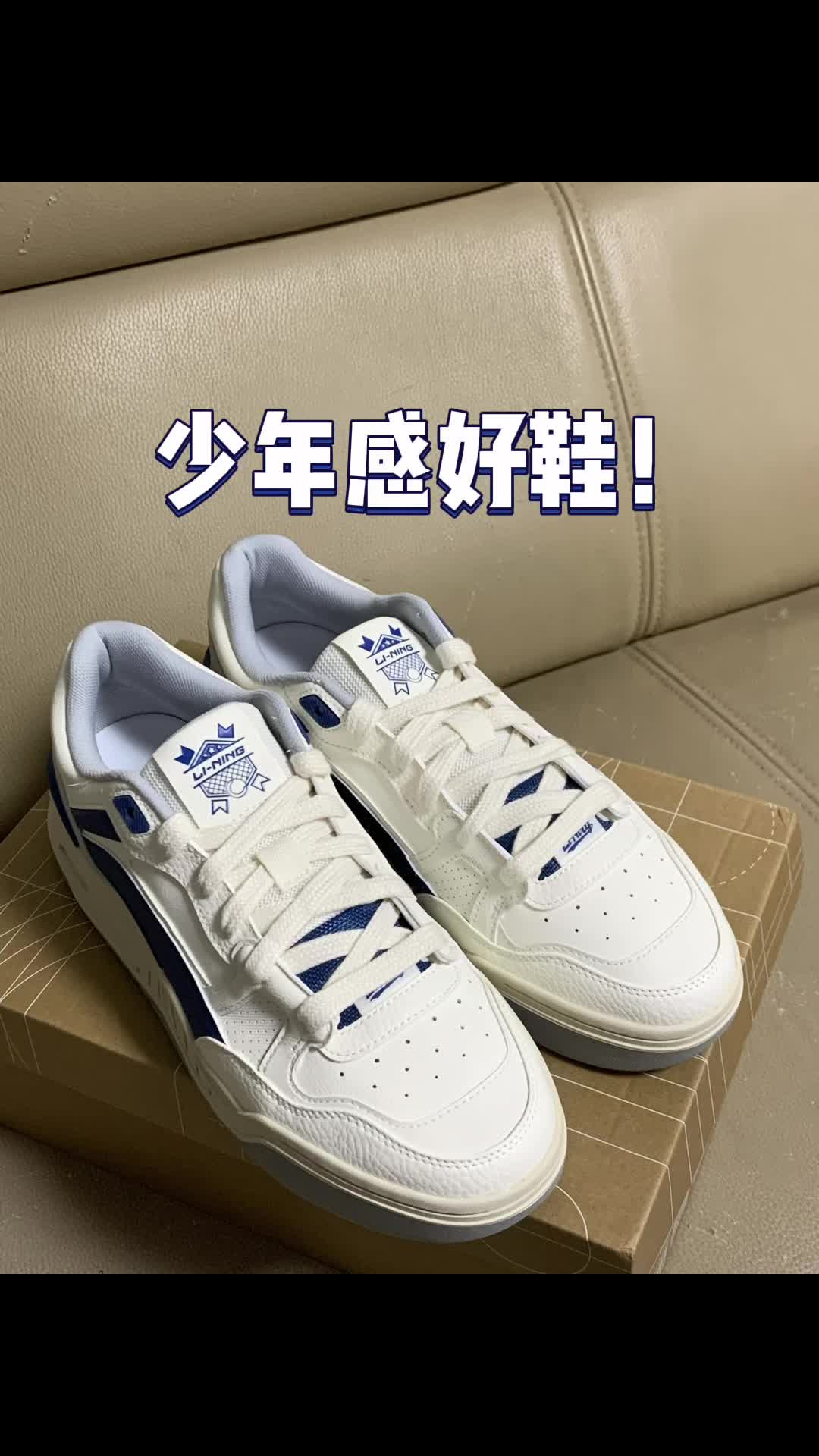 2开轻松打造少年感！