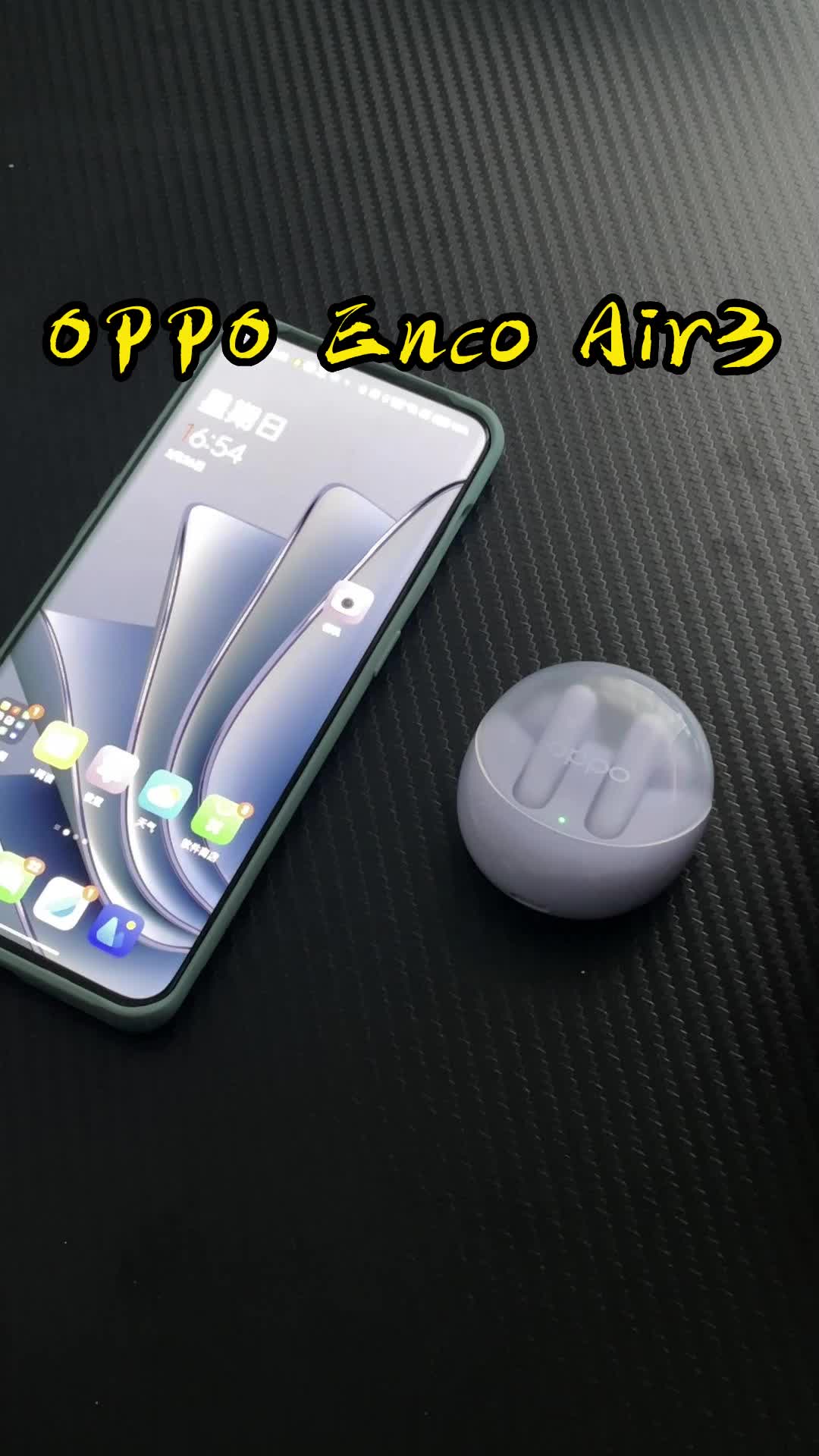 OPPO的新款耳机这弹窗动画有点东西啊